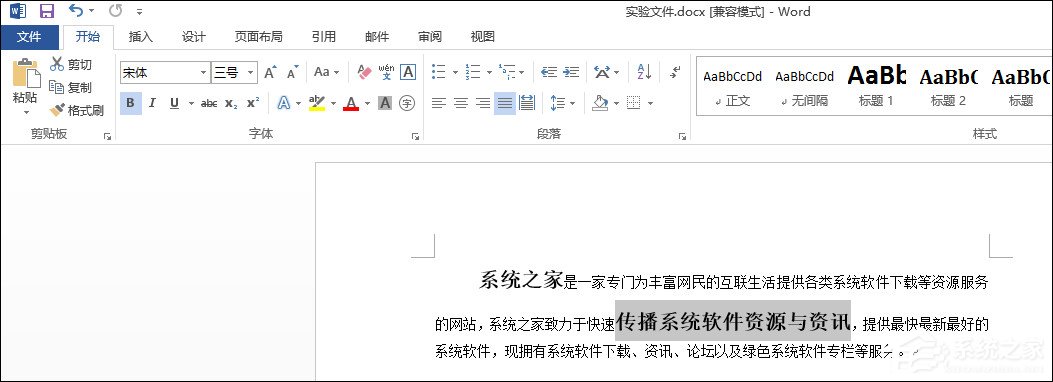 word格式刷怎么用在表格里