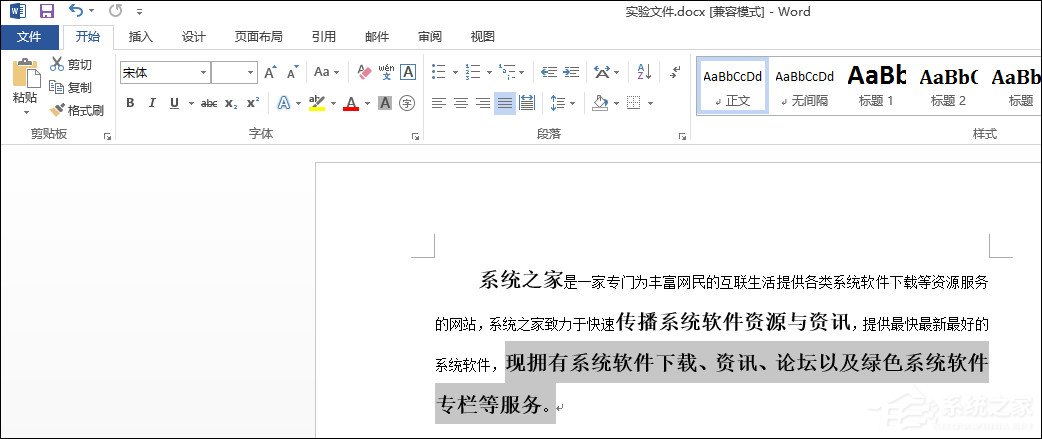 word格式刷怎么用在表格里