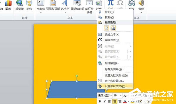 ppt怎么让图片像胶卷一样循环