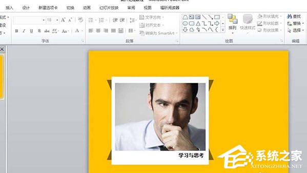 ppt怎么让图片像胶卷一样循环