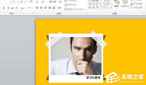 ppt怎么让图片像胶卷一样循环