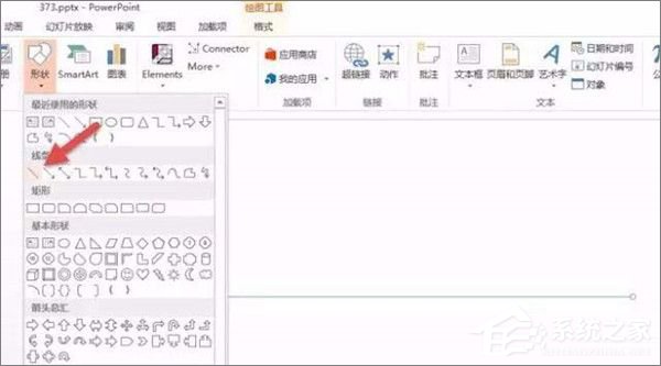 ppt逗号在每行的开头