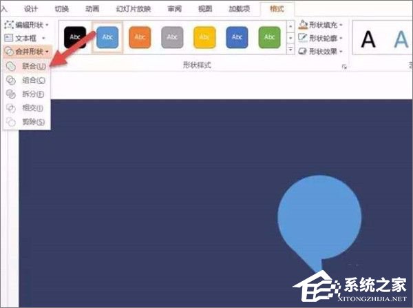 ppt逗号在每行的开头