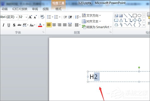 ppt怎么写上下标