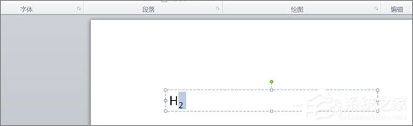 ppt怎么写上下标