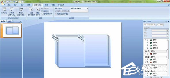 ppt怎么做翻书效果