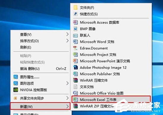excel怎么绘制雷达图