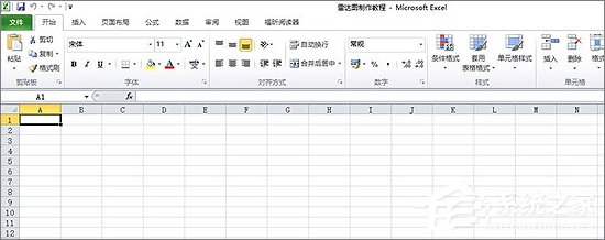 excel怎么绘制雷达图