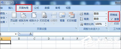 excel2010不显示网格线