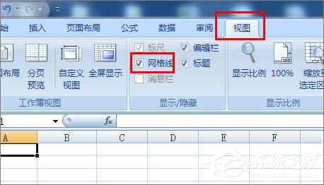 excel2010不显示网格线