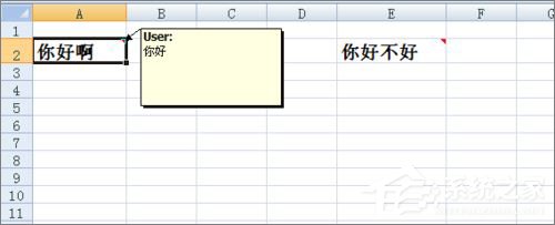 excel表格中批注不显示怎么办?
