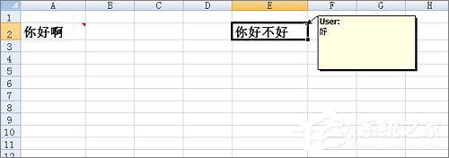 excel表格中批注不显示怎么办?