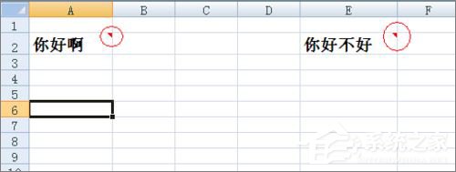 excel表格中批注不显示怎么办?