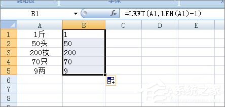 怎么批量去掉excel中最后的空格