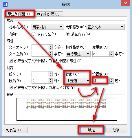 wps文档怎么删除空白页手机软件