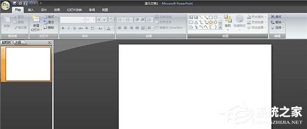 ppt怎么制作倾斜文字效果