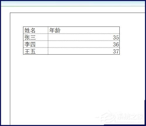 怎样让excel表格居中打印