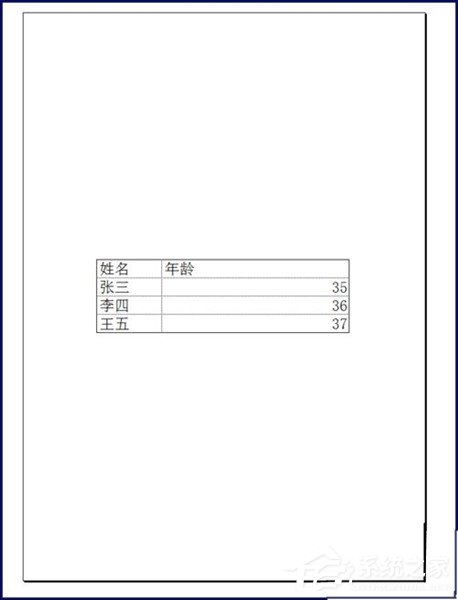 怎样让excel表格居中打印