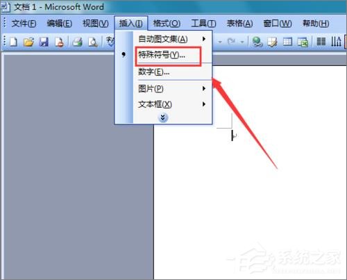 word文档怎么写对数