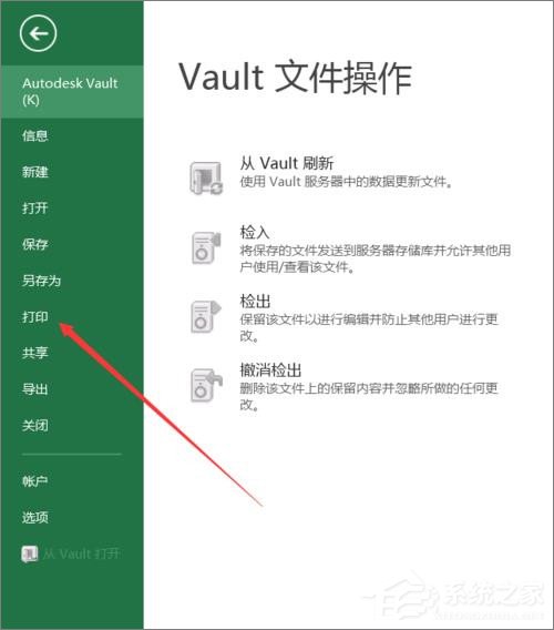 excel如何打印表格为一张纸