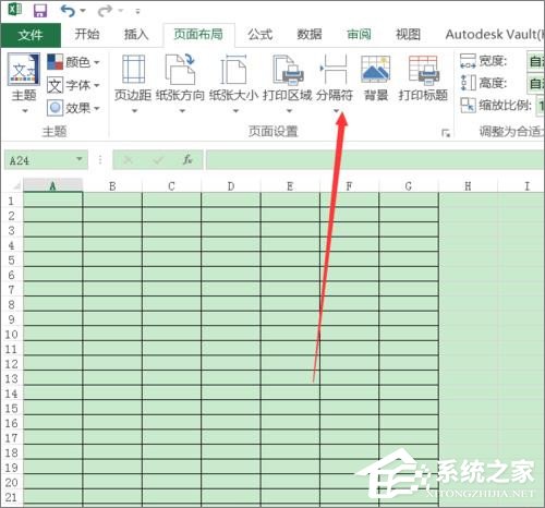 excel如何打印表格为一张纸