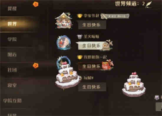 哈利波特魔法觉醒新拼图寻宝9.22