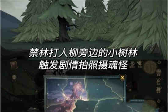 哈利波特魔法觉醒新拼图寻宝9.22