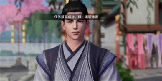 不良人第三季最后的童谣