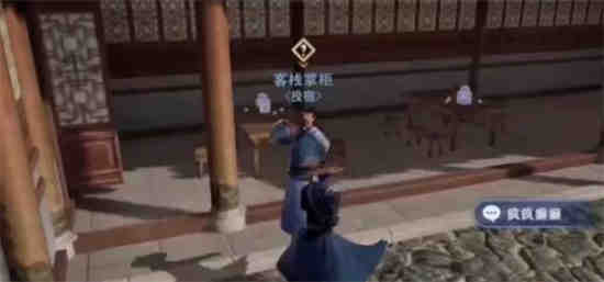 不良人疯老道是谁
