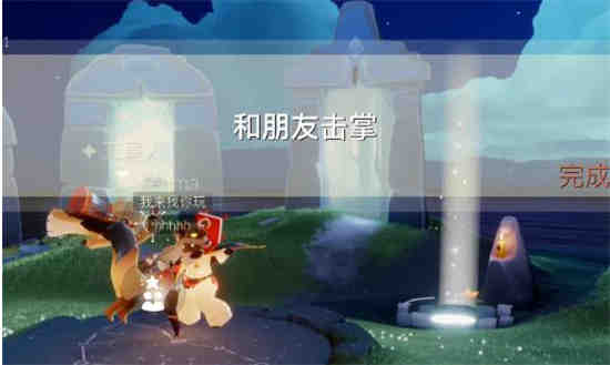 九月九号光遇任务