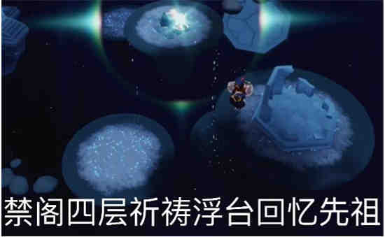 九月九号光遇任务