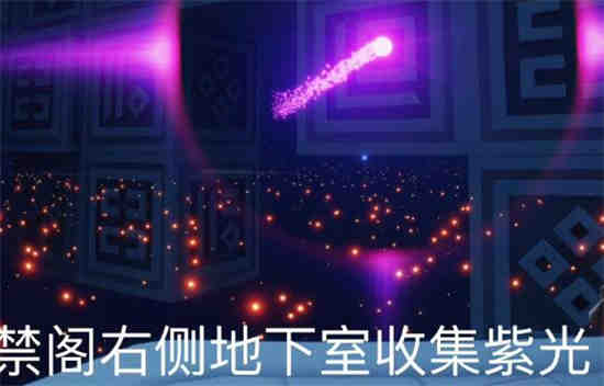 九月九号光遇任务