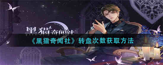 黑猫传奇论坛