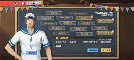 航海王热血航线大招动画