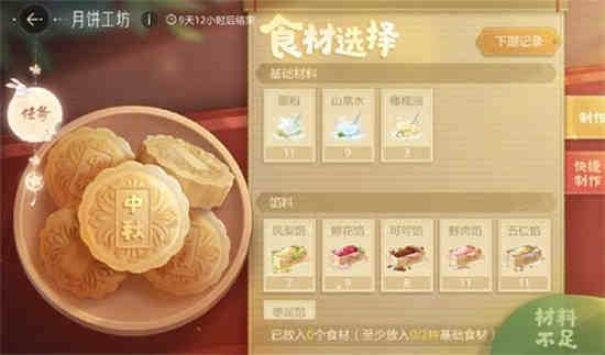 绝对演绎试玩