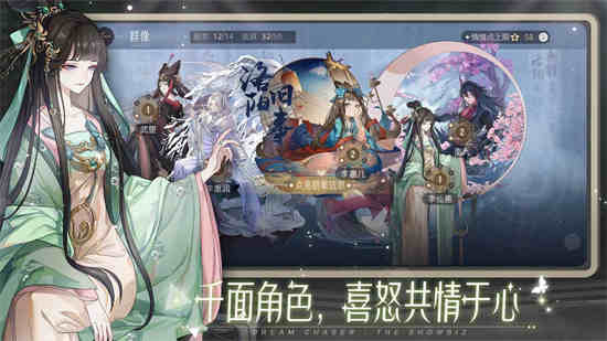 绝对演绎试玩