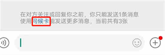 微博怎么给人发消息