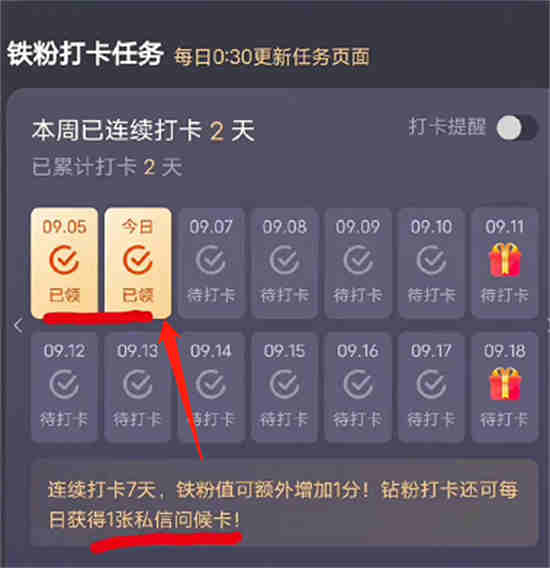 微博怎么给人发消息