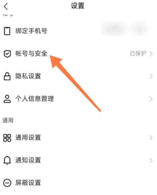 快手账号解冻教学