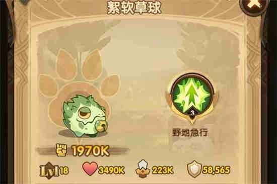 剑与远征兽族值得培养