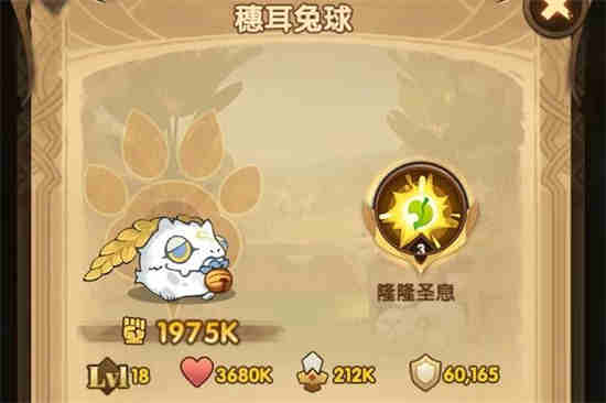 剑与远征兽族值得培养