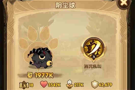 剑与远征兽族值得培养