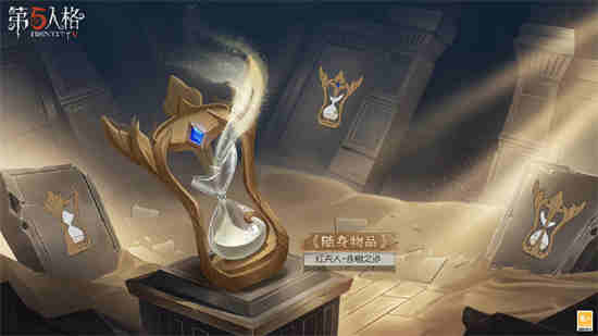 第五人格每个赛季排位珍宝