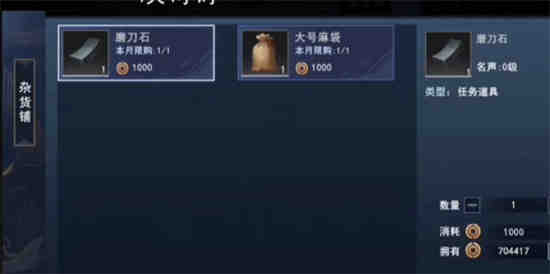 不良人三