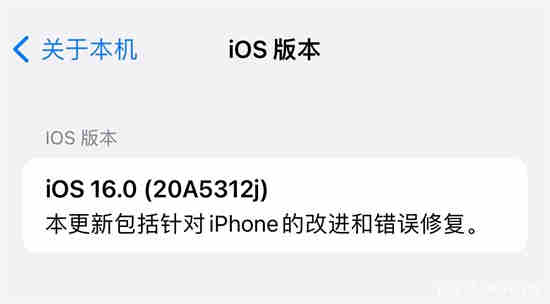 ios15.6发热严重