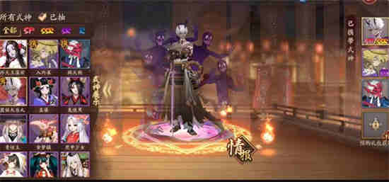 阴阳师周年召唤活动
