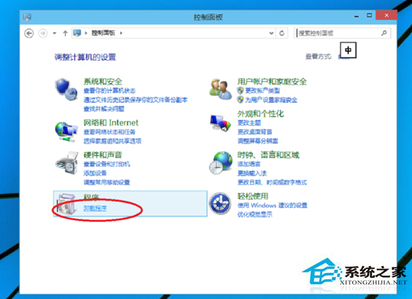 office2016怎么安装到其他盘