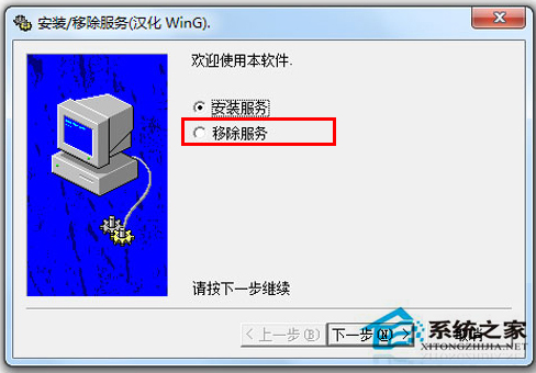 office2016怎么安装到其他盘