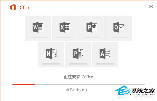 office2016怎么安装到其他盘