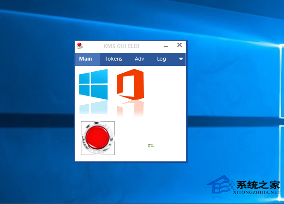 office2016怎么安装到其他盘